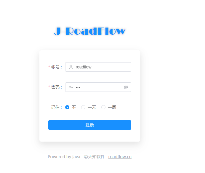 java-工作流引擎-用户登录